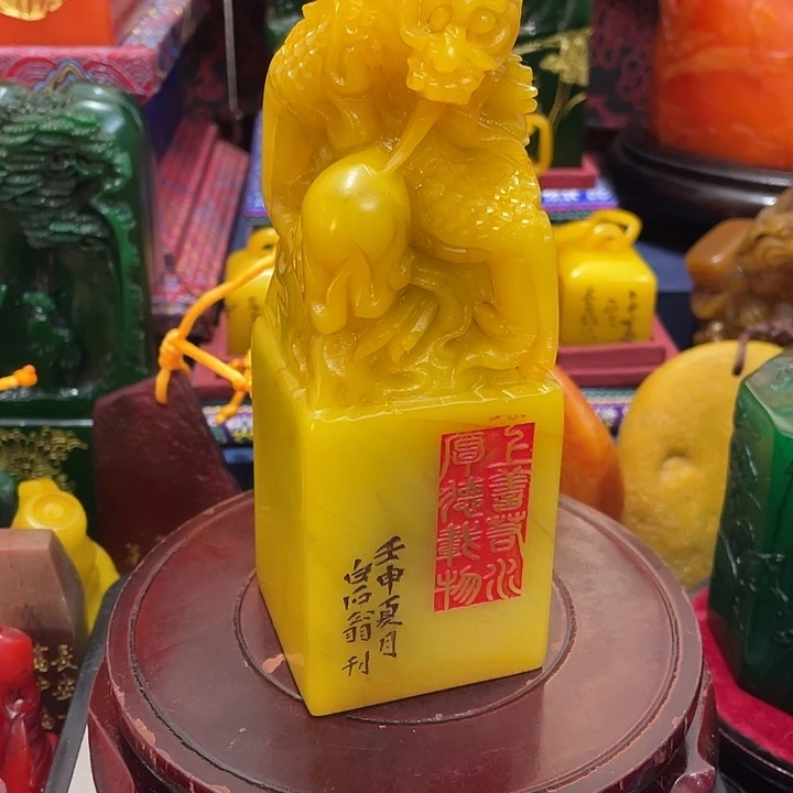 寿山石印石篆刻印章引首章闲章姓名章生日礼物