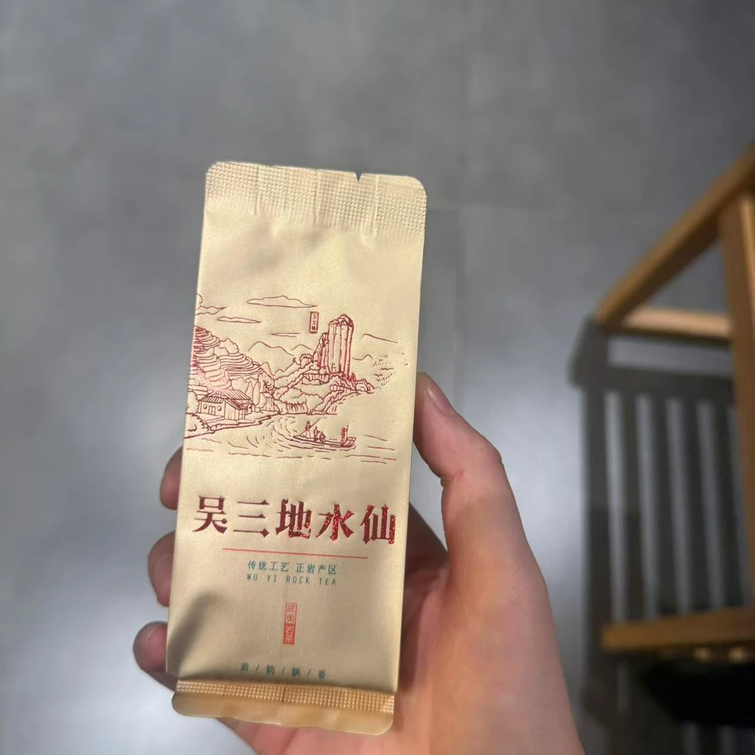 一盏雲 吴三地水仙岩韵飘香岩茶8.3g*2泡