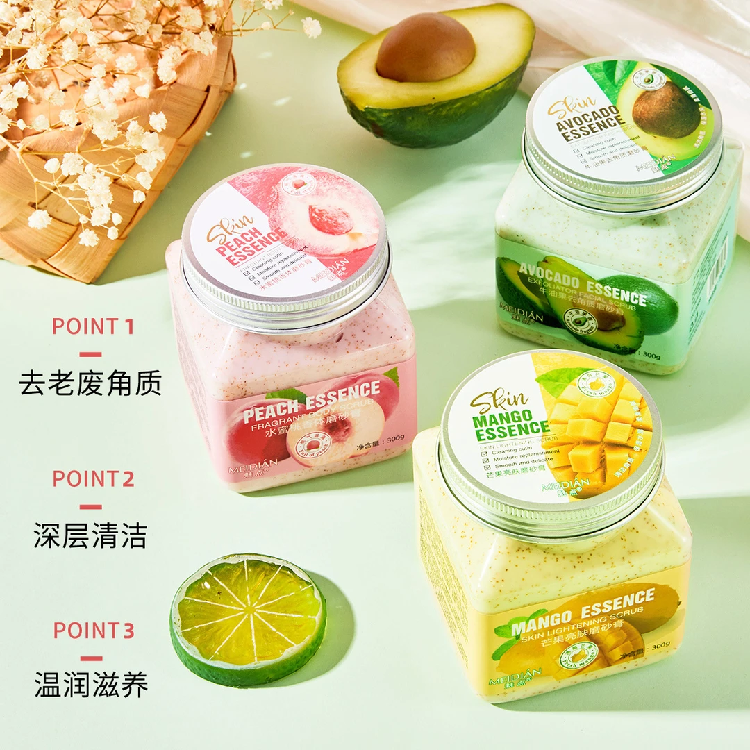 泰国魅点护肤磨砂膏沐浴盐海盐身体细腻肌肤跨境外贸供应精油