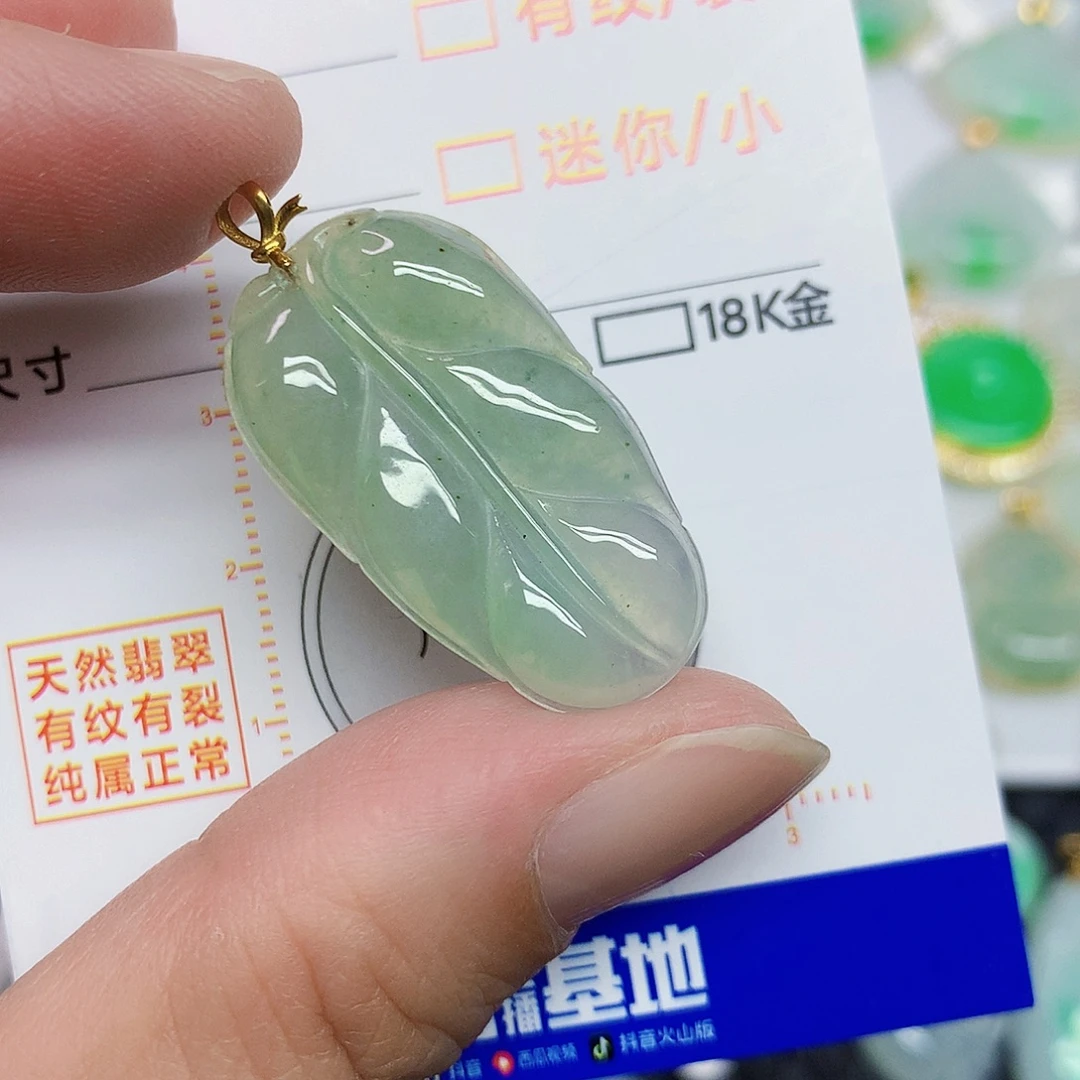 翡翠18K金镶嵌项圈3567853