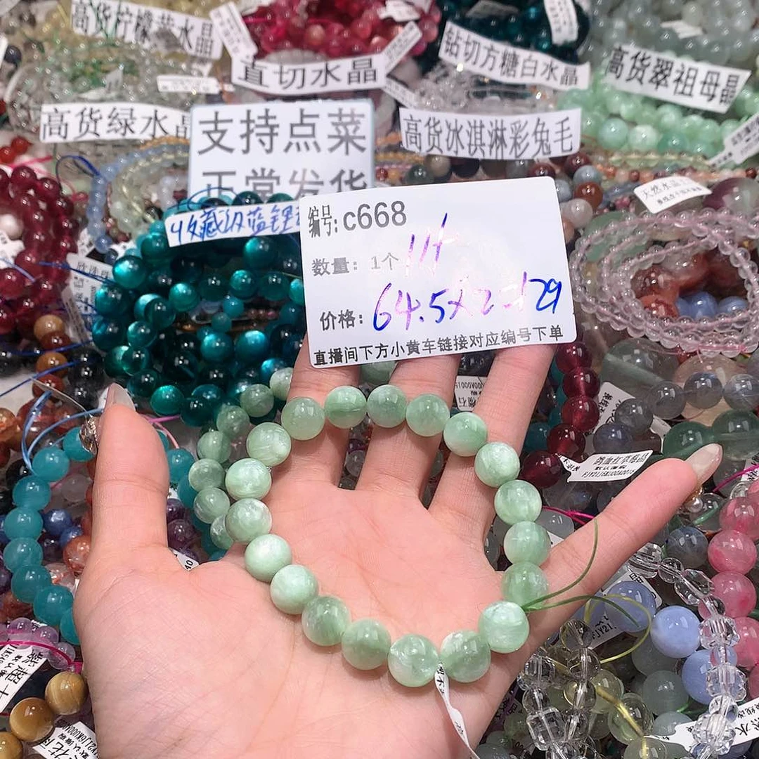 水晶手串未镶嵌潦**旺668@j j j kk