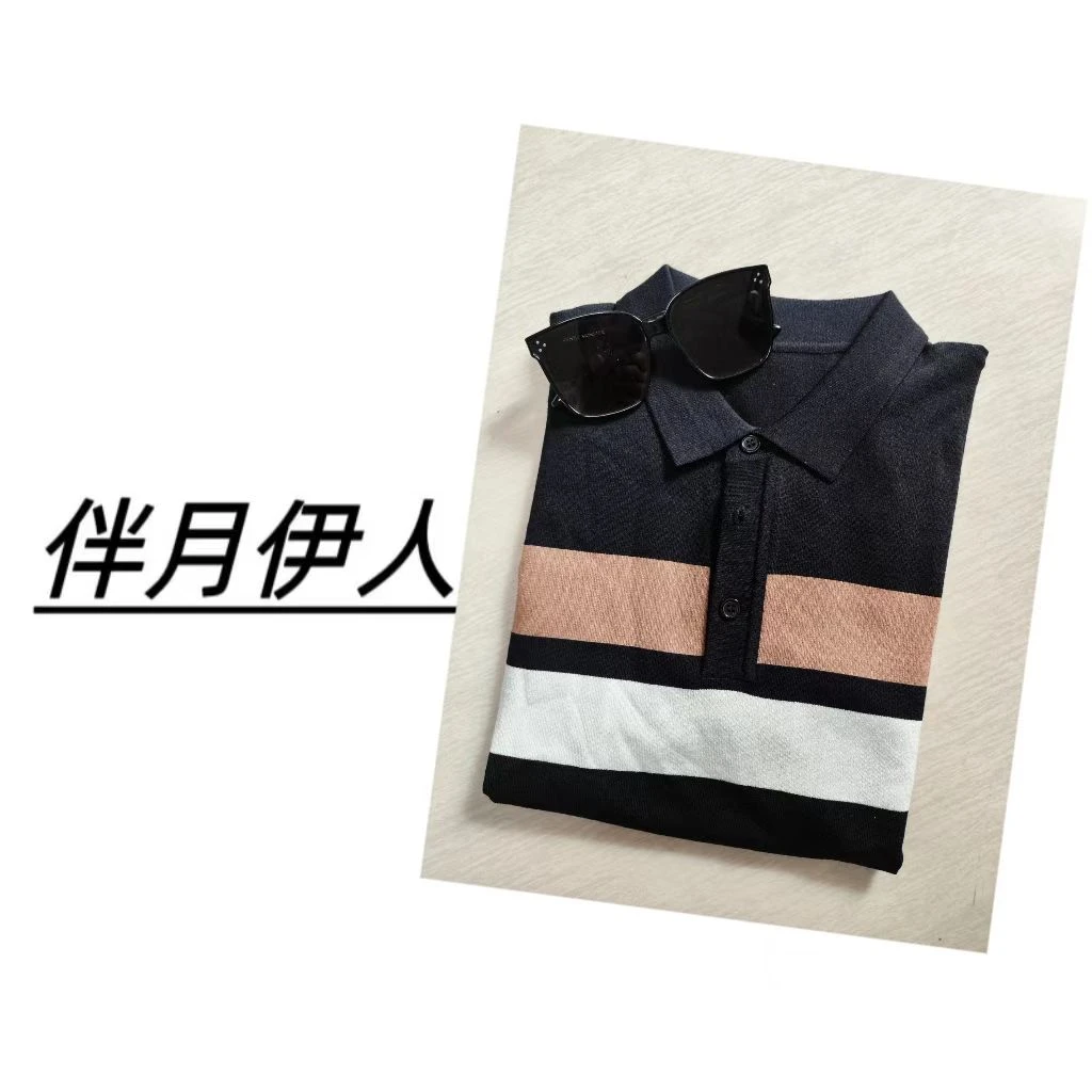 伴月伊人福利款polo领条纹打底衫9192