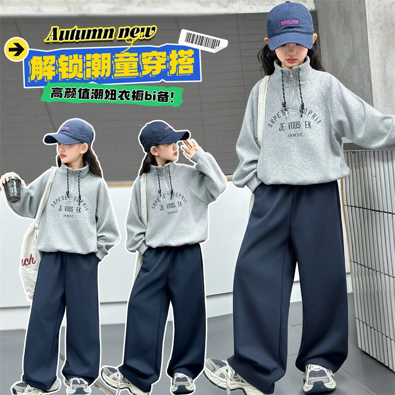 女童卫衣套装春秋2025新款儿童洋气大童女孩秋季上衣运动裤两件套