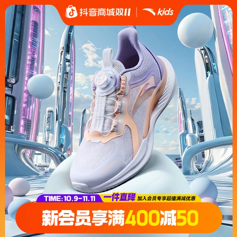 【驭风】安踏儿童女男中大童2025夏季透气网面适防滑耐磨减震运动鞋