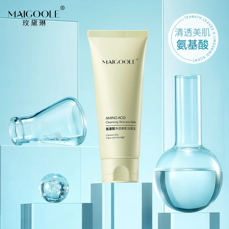 MAIGOOLE氨基酸净透美肌洁面乳【拍一发二】