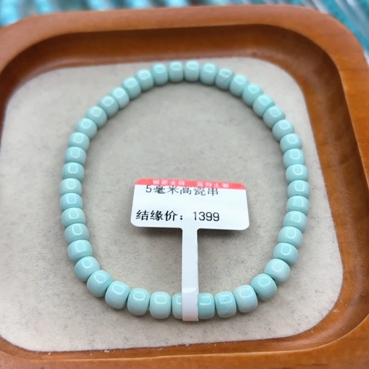 未镶嵌绿松石手链