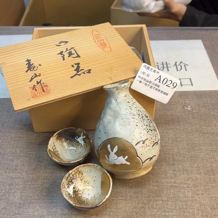 杯杯杯杯杯杯杯杯杯