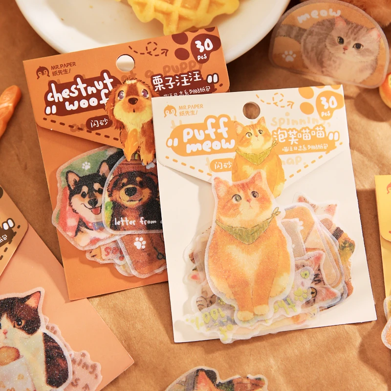 纸先生喵汪日志系列闪砂贴纸包卡通可爱萌宠动物手帐装饰背景贴画