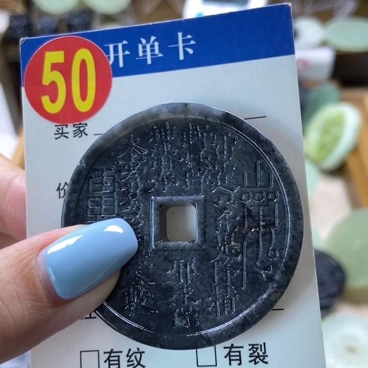 蛇纹石玉未镶嵌挂件-****丶