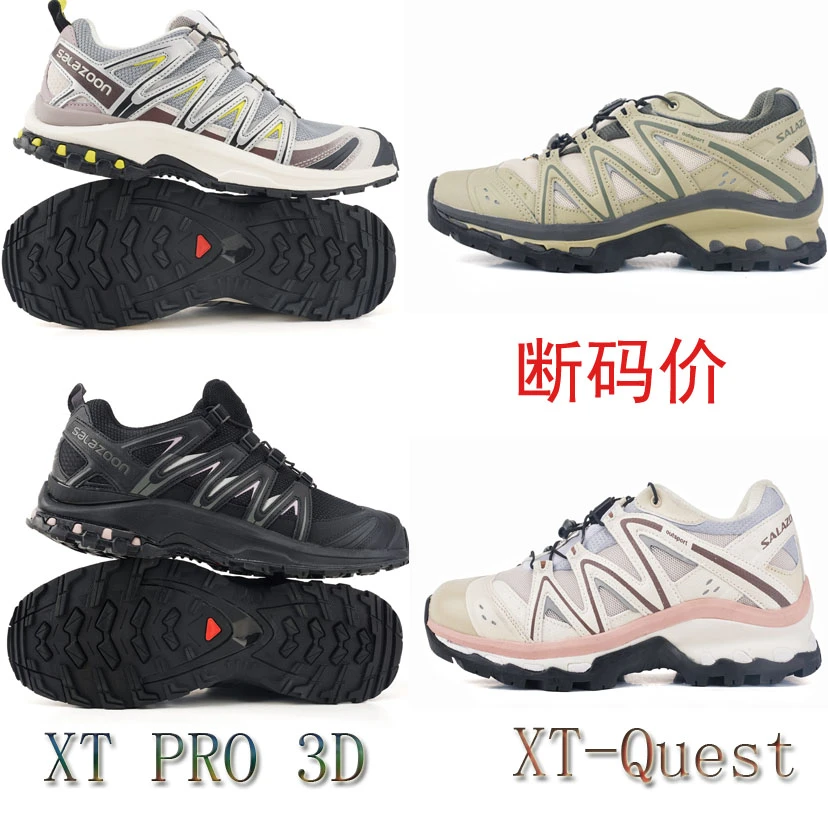 小萨XA Pro-3D莆田外贸转内销穿搭户外休闲徒步鞋跑步透气春夏款