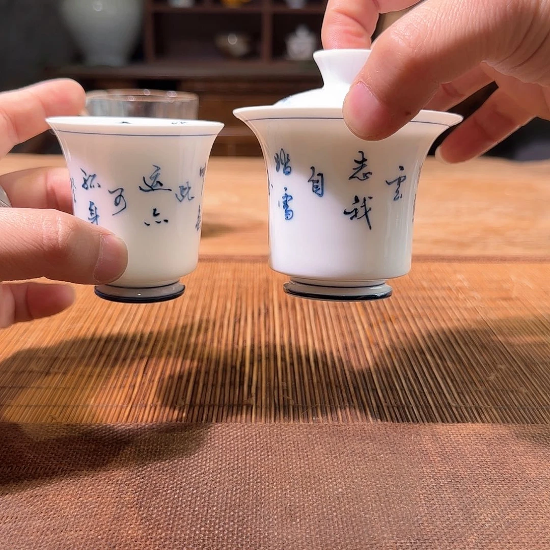 杯三钰堂直播闪购专属链接（以闪拍图片为准）