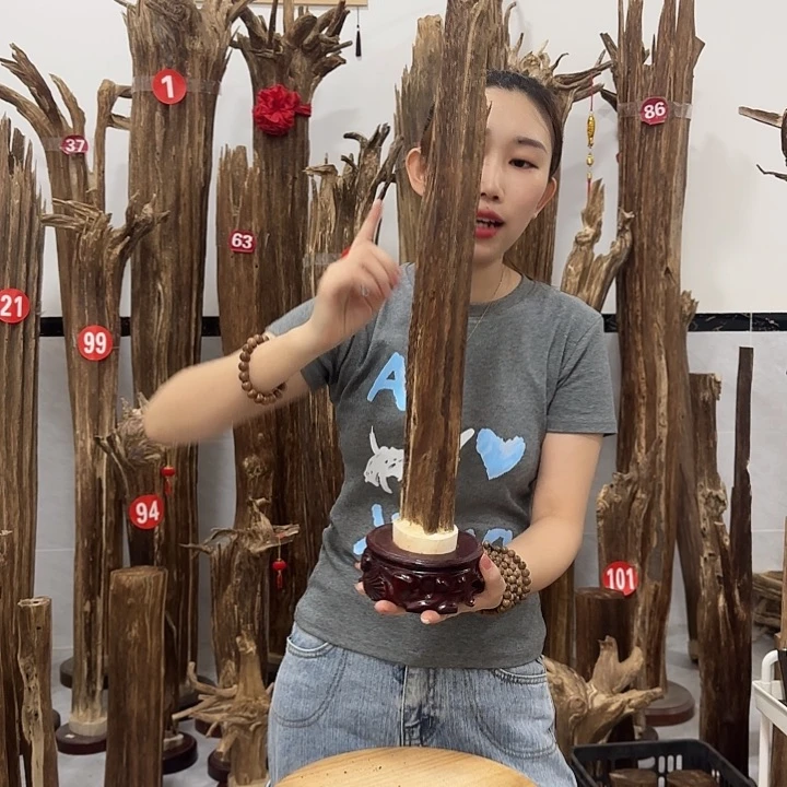 中式原料香薰香道