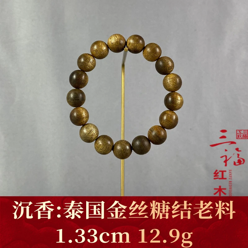 109955 泰国金丝糖结老料 沉香