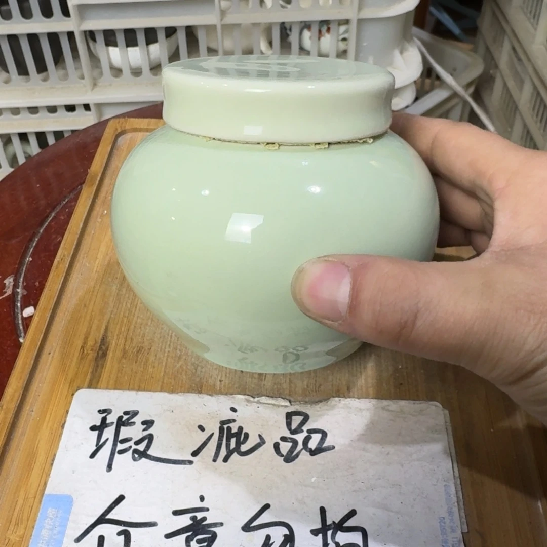 瑕疵介意勿拍陶瓷器皿C502