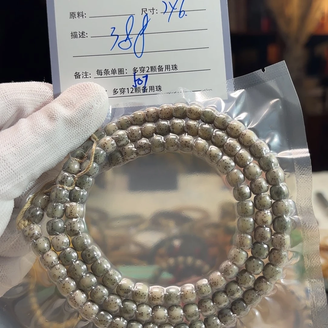 星月菩提手串源头工厂