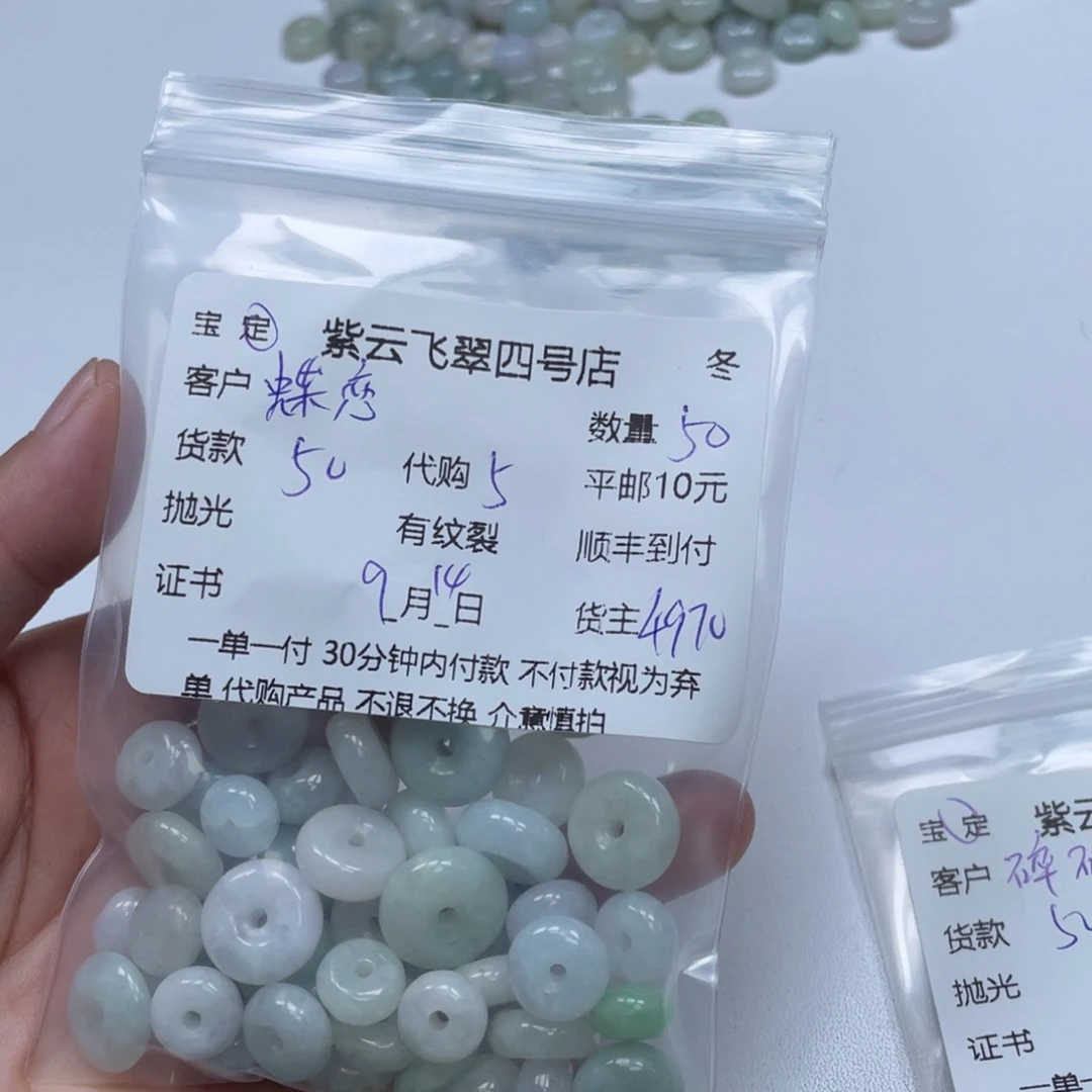 蝶****颈饰未镶嵌翡翠翡翠吊坠