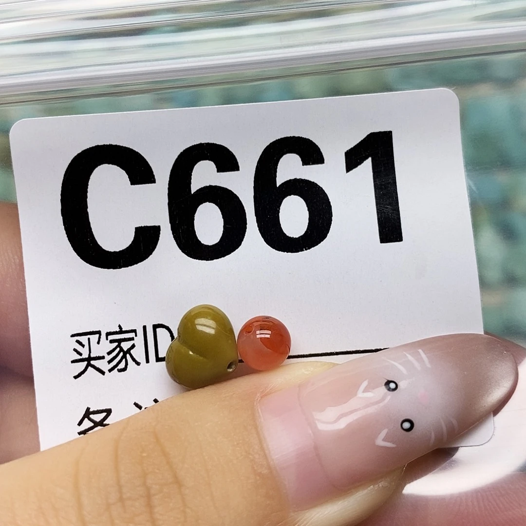 南红玛瑙未镶嵌配饰