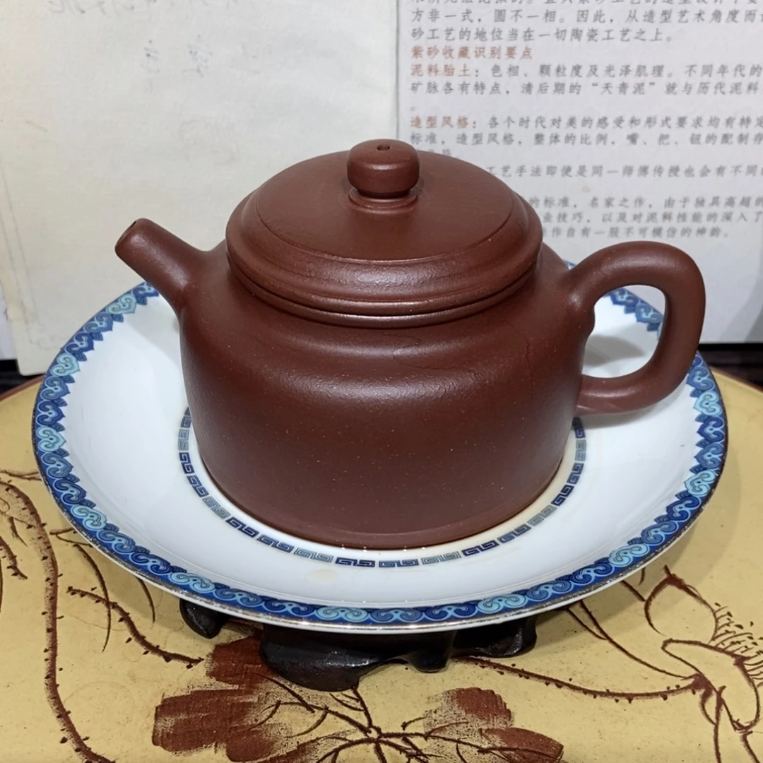 茶壶紫砂家藏底槽清240容量