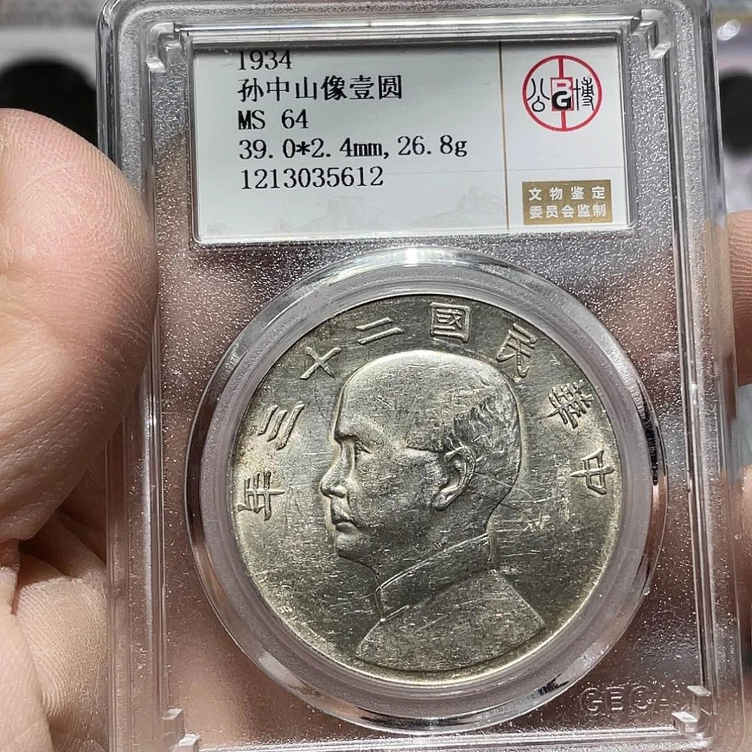 银如图所说的那样是一个