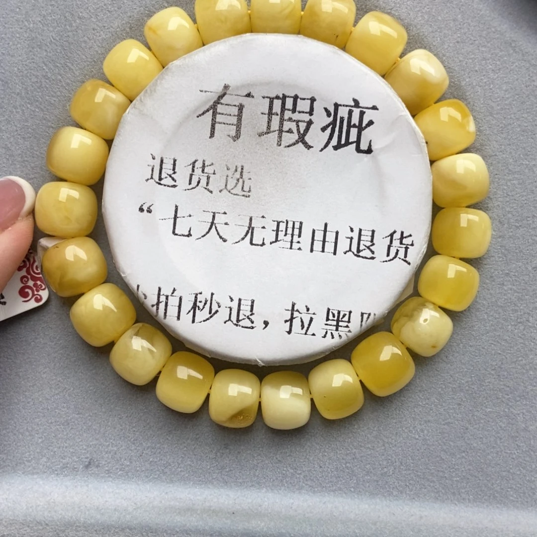 琥珀未镶嵌珠宝奇石9