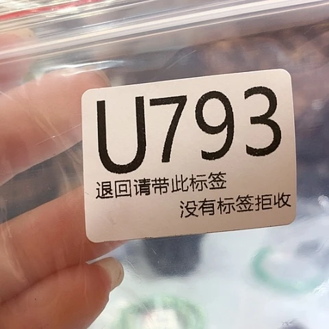 大叶紫檀（黑酸枝木类）793