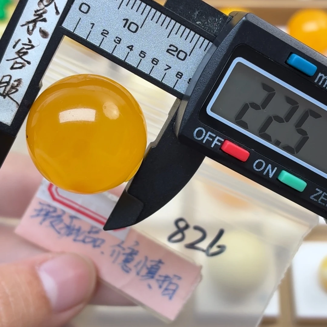 蜜蜡未镶嵌裸石蜜蜡