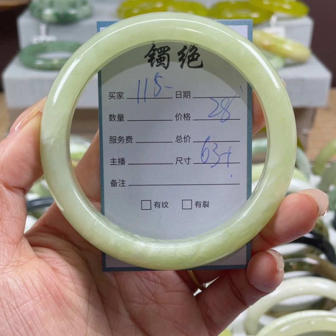 【闪购商品】蛇纹石玉手镯未镶嵌