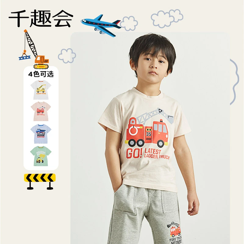 F87341千趣会春夏季童装打底衫工程车图案纯棉男童女童宝宝短袖