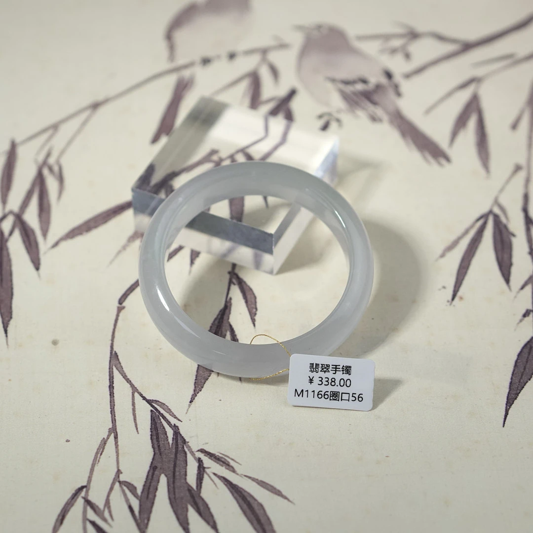 M1166-美人镯缅甸翡翠手镯