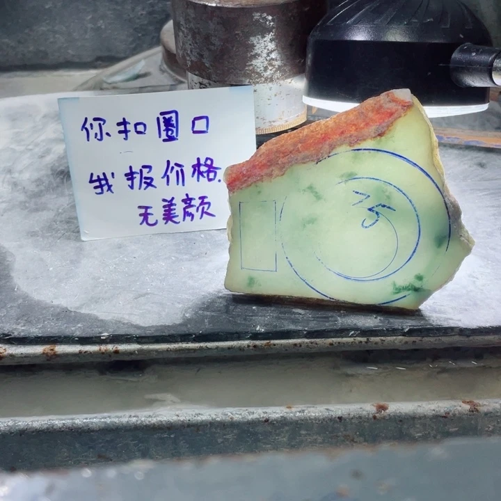 第***称未镶嵌手镯定制翡翠