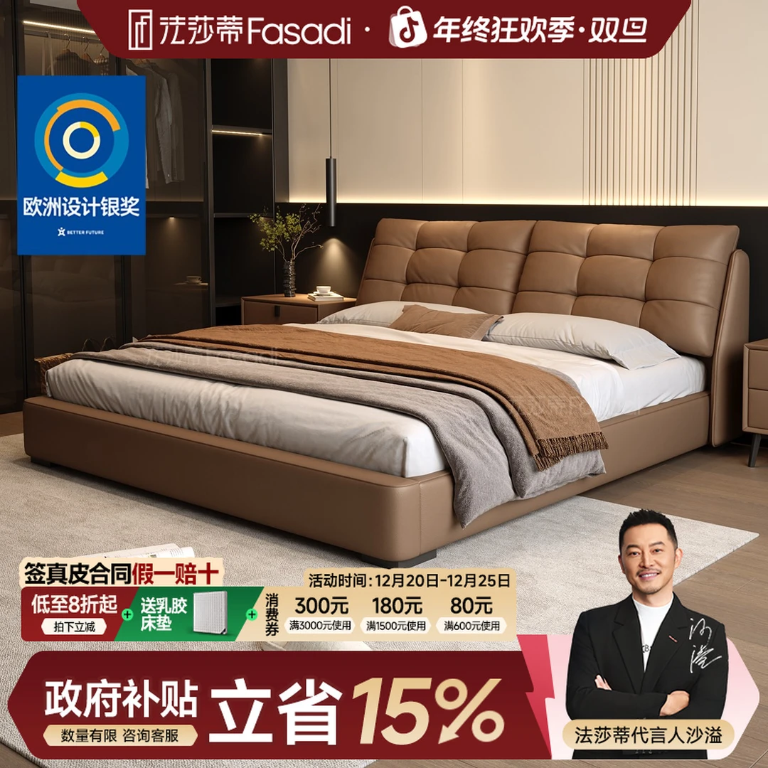 【国补】法莎蒂【c2149#】意式泡芙床奶油风双人床田园真皮床