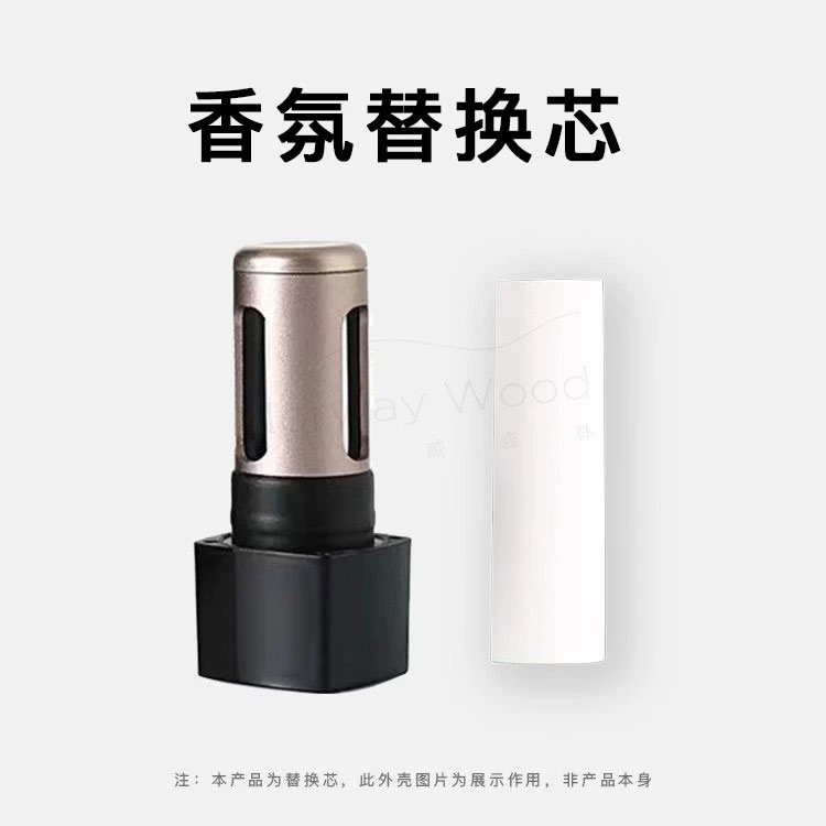 级氪007GT/级氪7X/级氪X领克01/星越L博越L车载香氛香薰替换芯