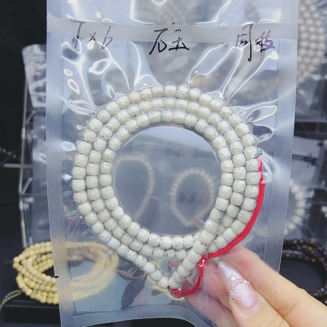 星月菩提吊坠7*6无相石玉料