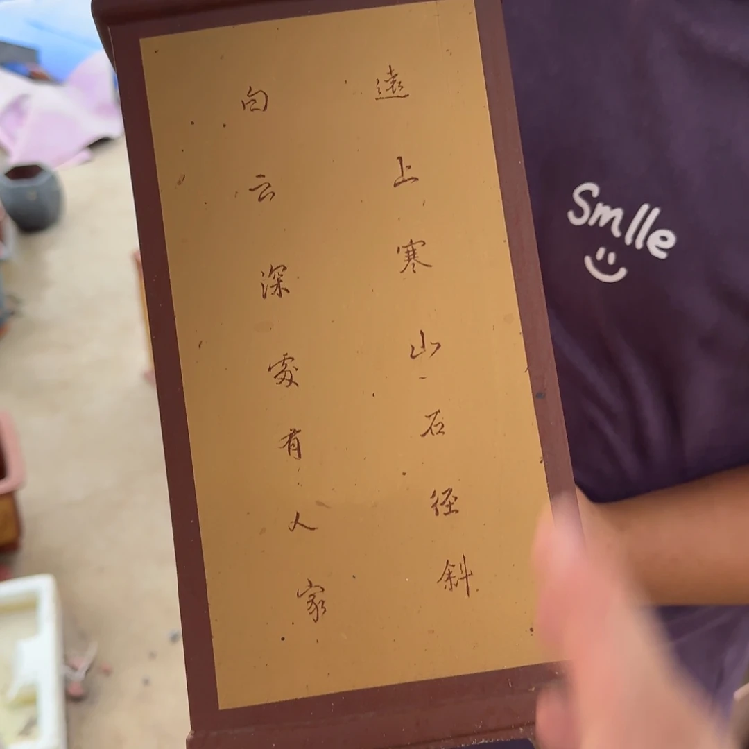 紫砂花盆口径20.30口径