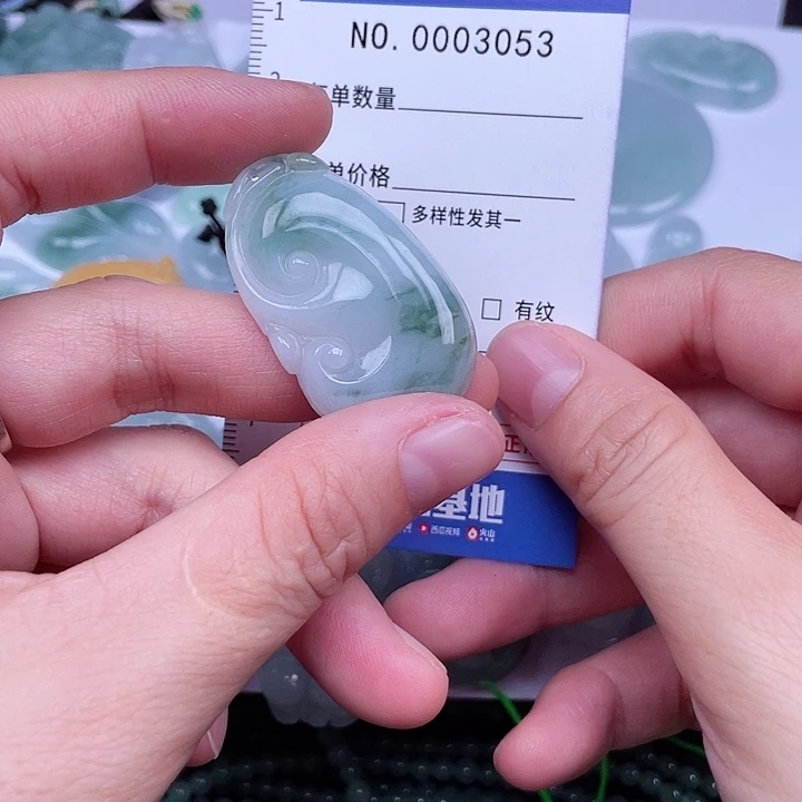 吊坠(不含链)未镶嵌翡翠云*