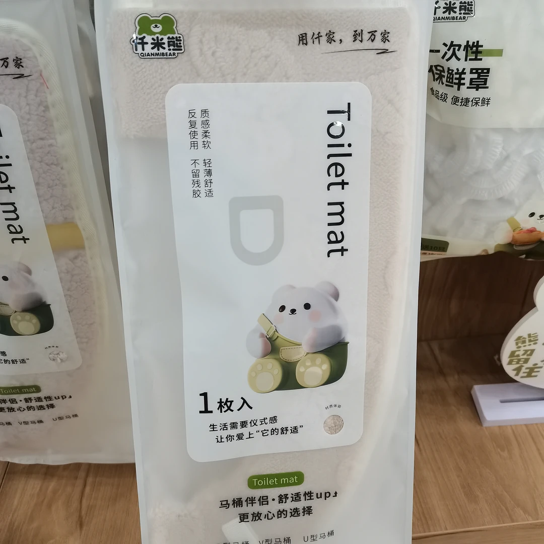 335舒暖坐便垫适合o型马桶，v型马桶，u型马桶。