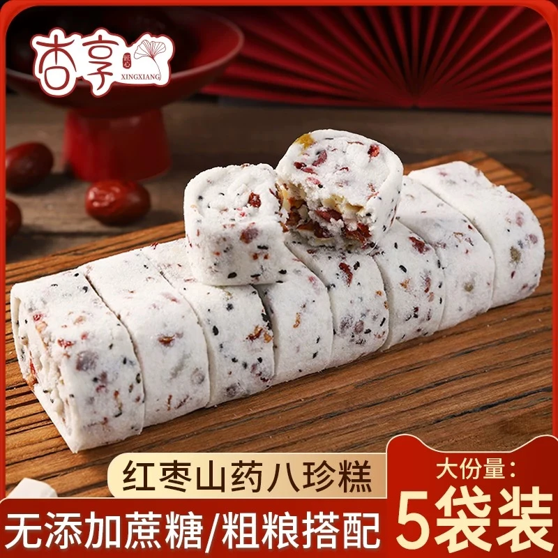 八珍糕无蔗糖0添加红枣山药茯苓正宗老字号无糖山药八珍糕