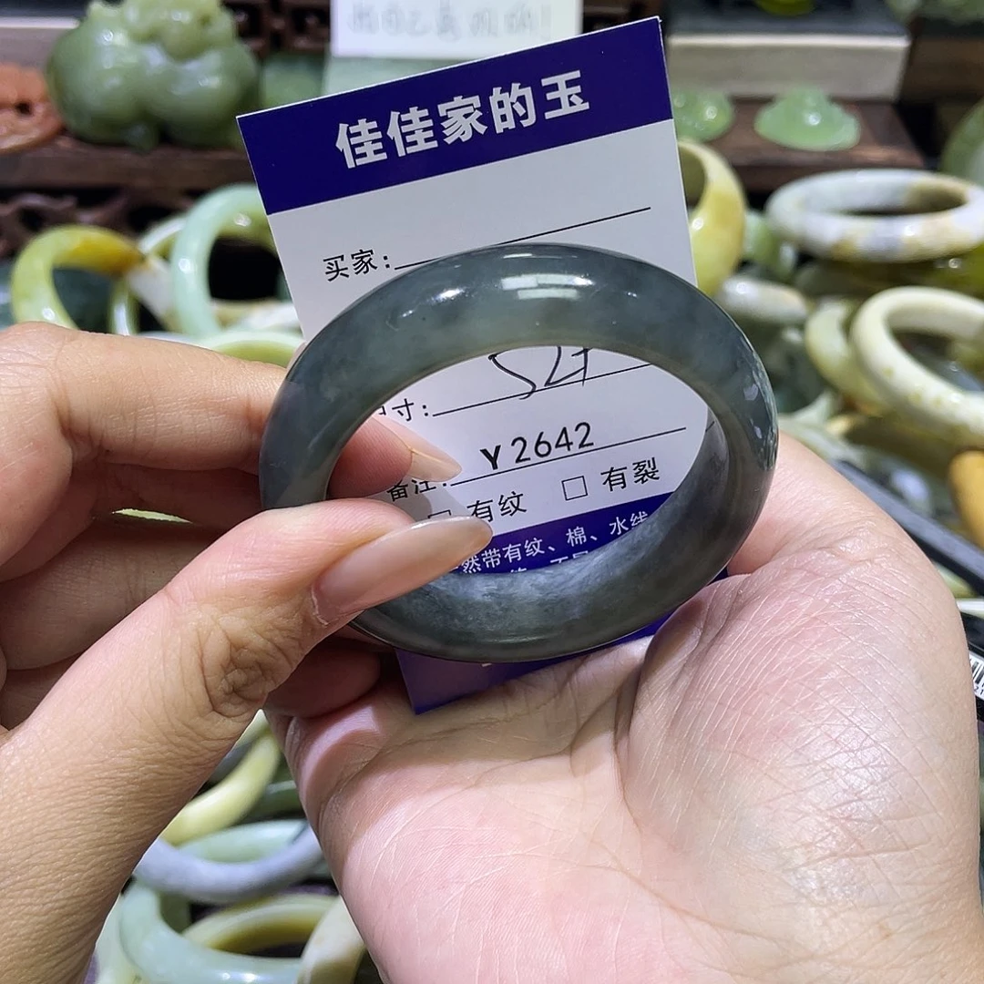 蛇纹石玉未镶嵌手镯2642