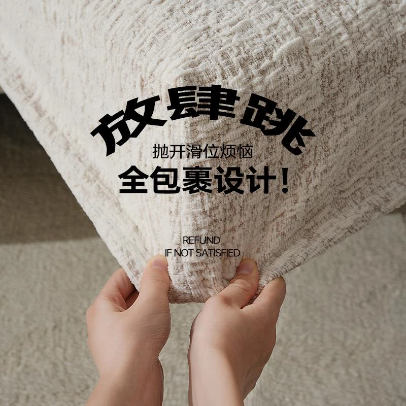 沙发套全包套弹力沙发套罩高级感防猫抓沙发笠懒人沙发罩盖布