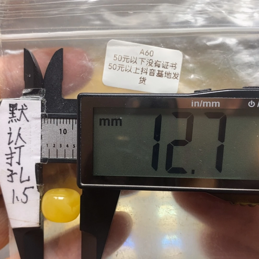 蜜蜡裸石未镶嵌满蜡黄白花搭配10到12的老型直切手串