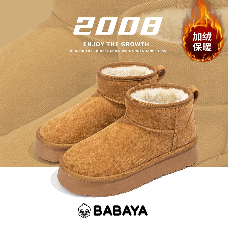 芭芭鸭女鞋2025秋冬季新款雪地靴保暖防滑百搭防水时尚中帮靴子