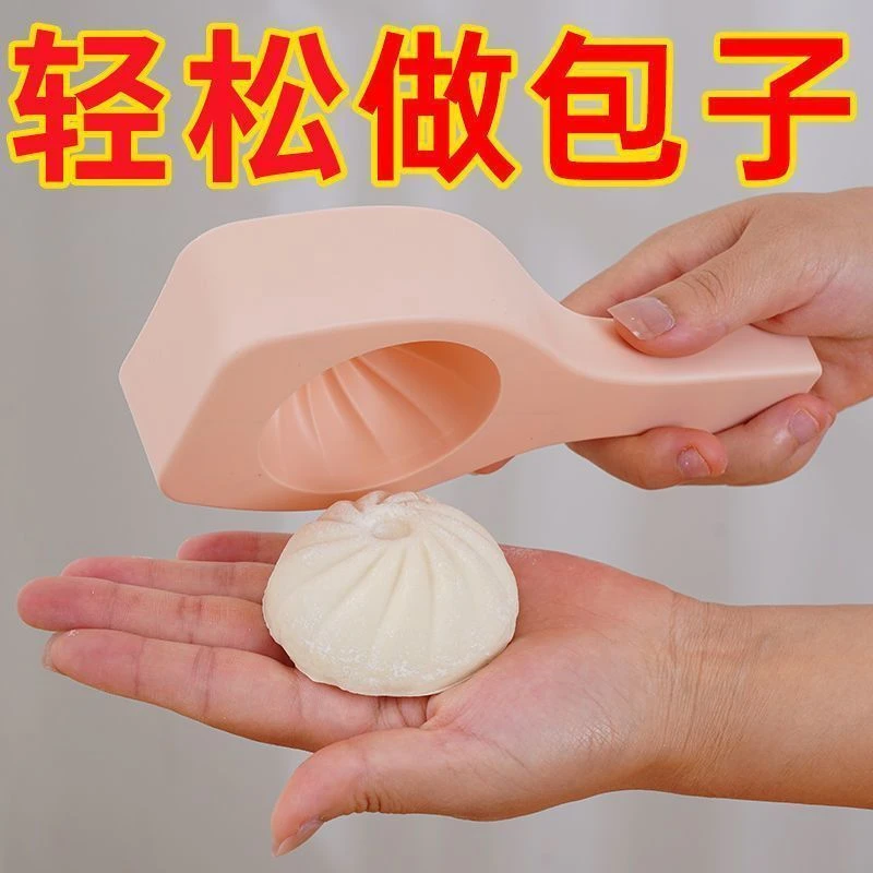 包子模具家庭手工制作馒头糕点不粘易脱模神器厨房定制烘培模具