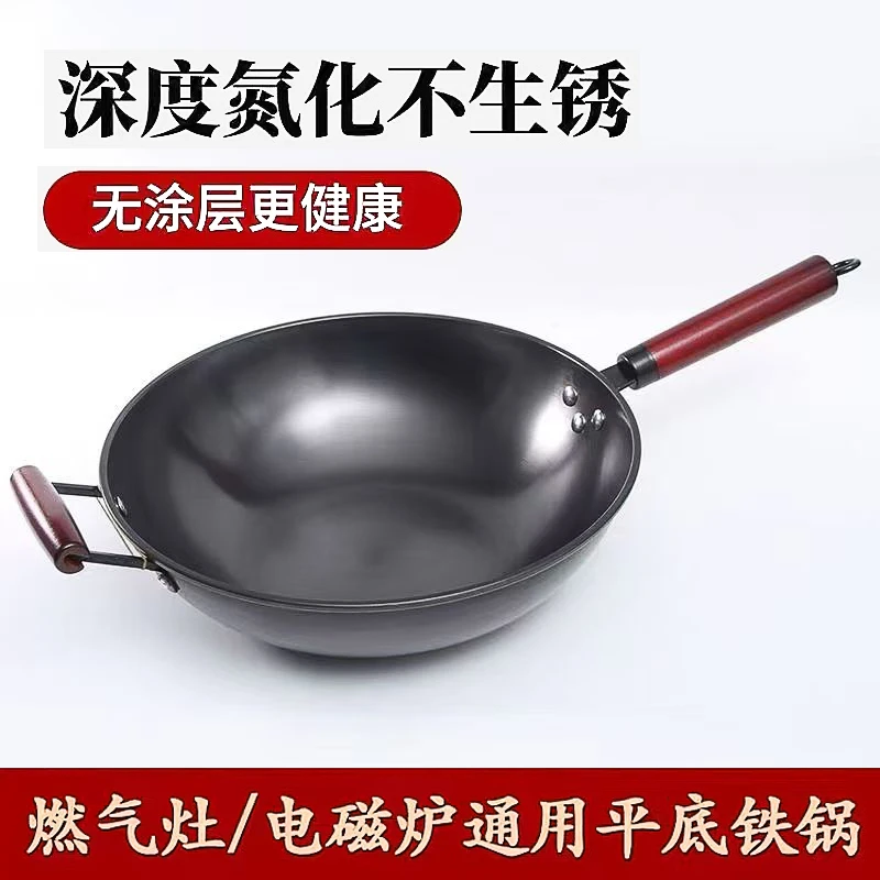 平底铁锅家用不粘锅电磁炉煤气灶通用精选平底锅无涂层炒菜锅
