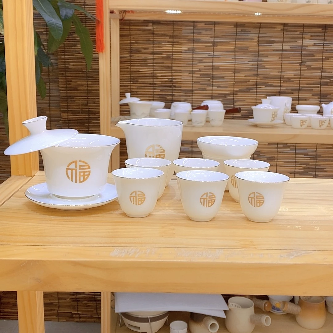 羊脂玉瓷茶具套装