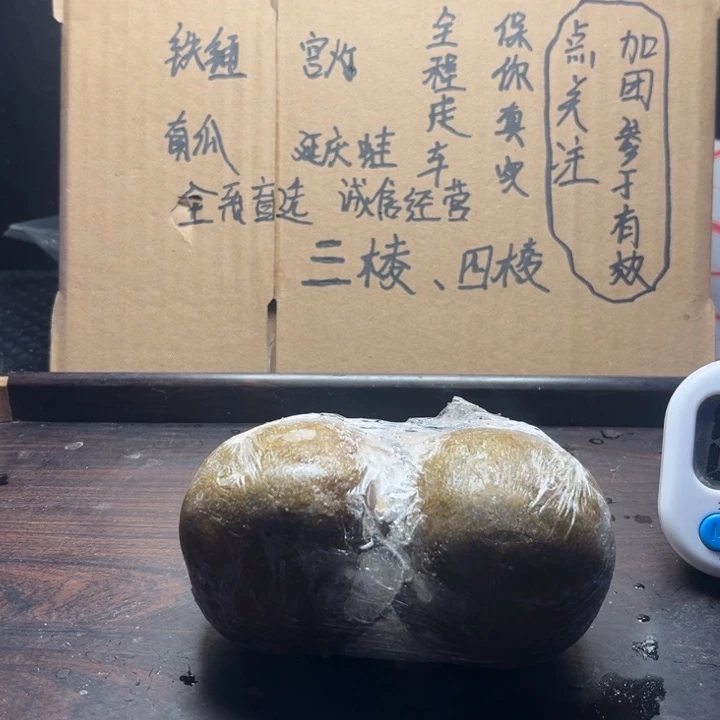 吊坠文玩核桃四棱9