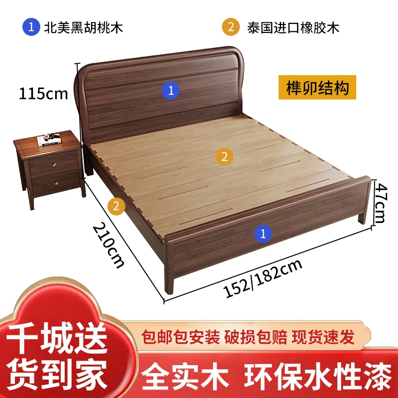 胡桃木新中式家用简约单人北欧简易主卧大床出租房广东佛山实木床