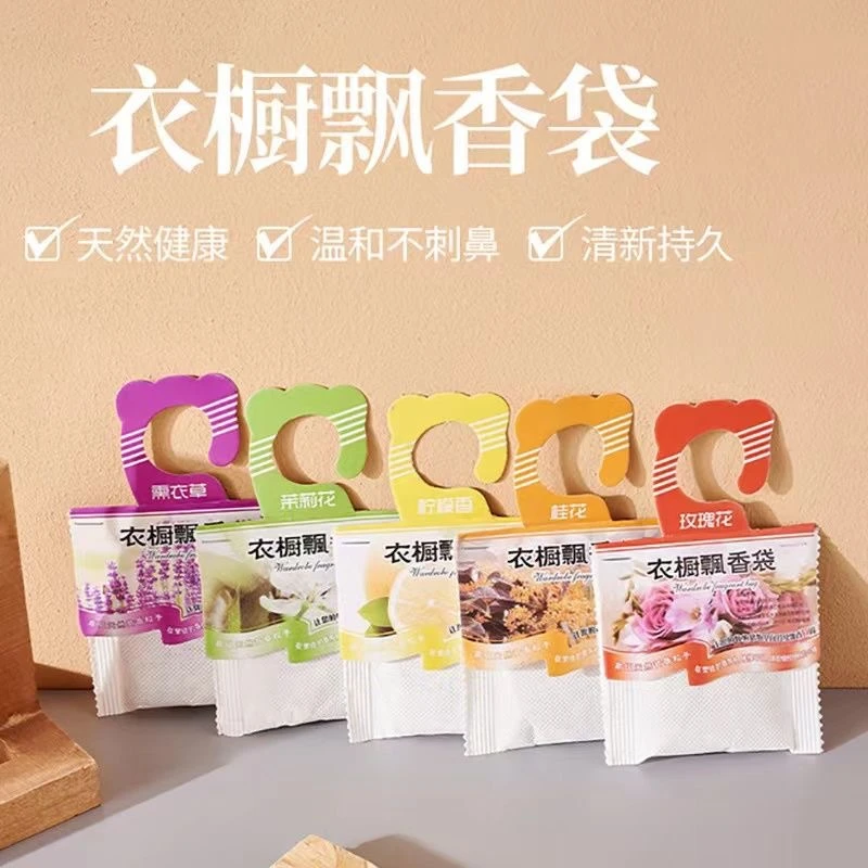 衣柜挂式香包香囊薰衣草除霉防虫衣橱卧式鞋柜衣帽间除皮手套香薰