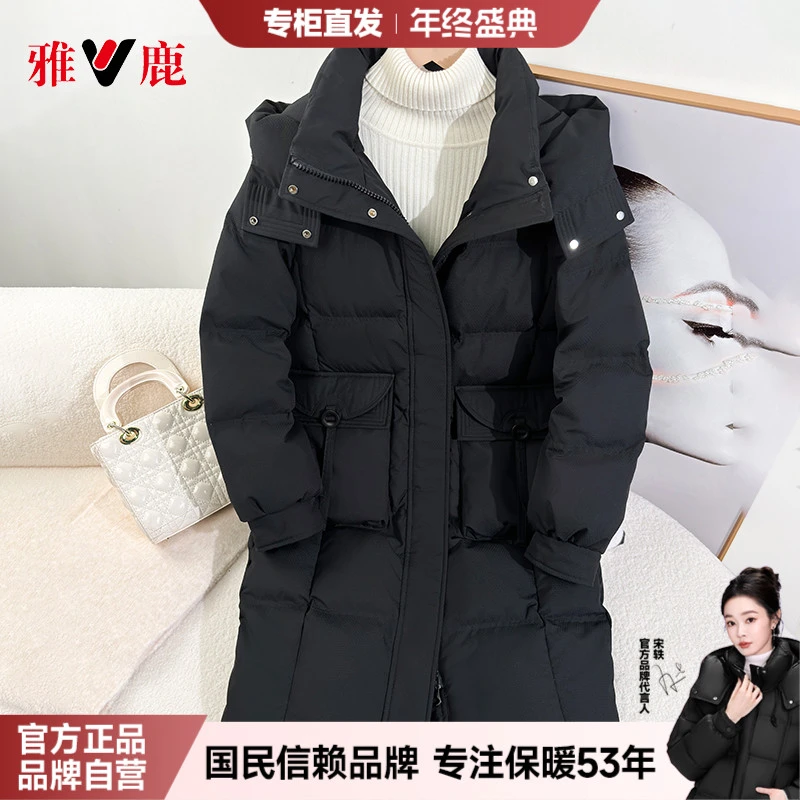 雅鹿90绒充绒量高羽绒服2025年流行秋冬中长款保暖出游服装外套女