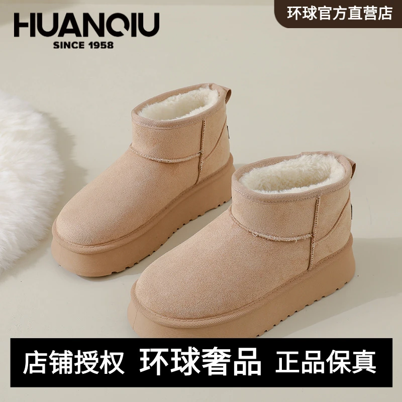 环球2025冬季新款加绒加厚雪地靴保暖轻便经典百搭不过时潮流女鞋