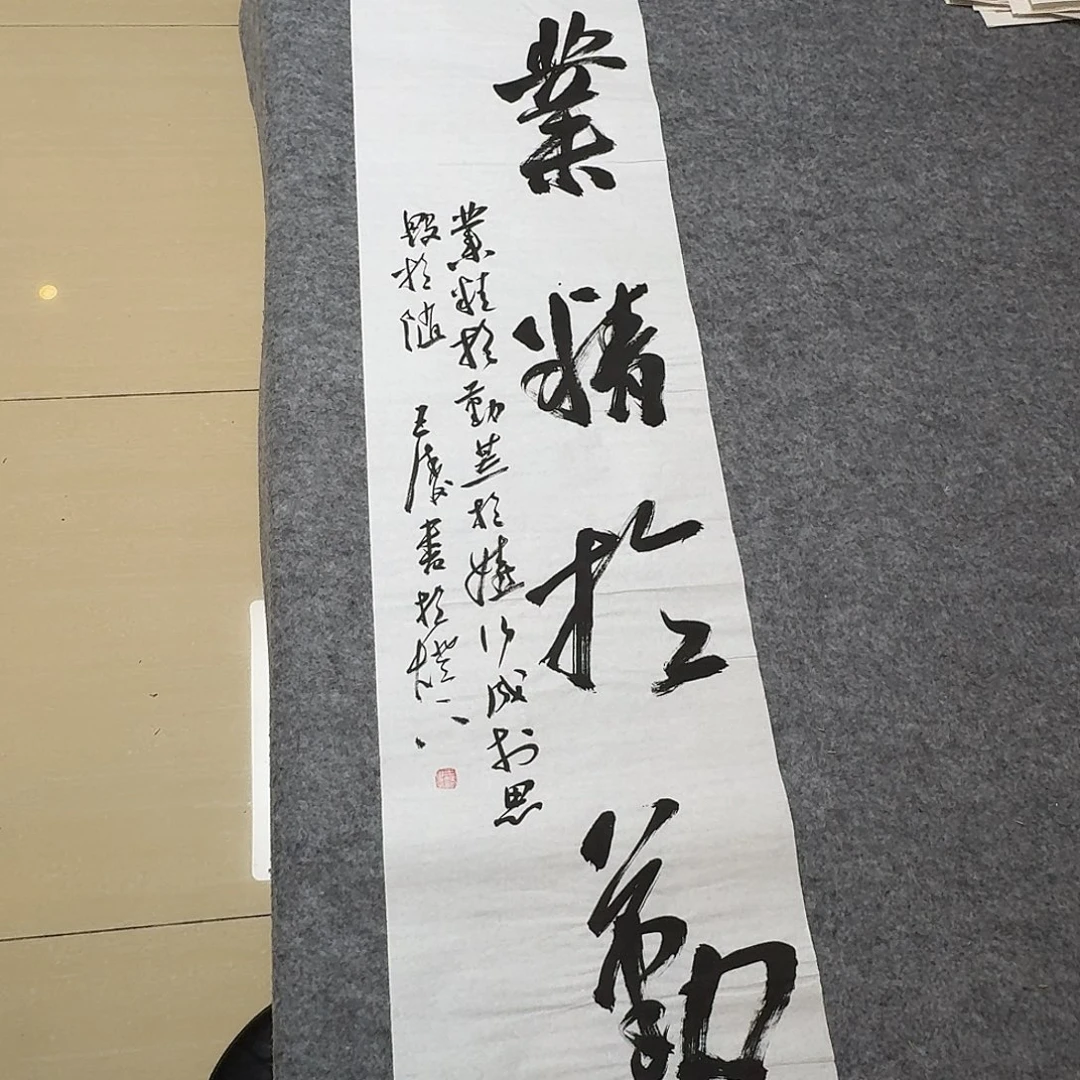 书法中书王涛138+34